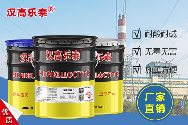 1587085915511346.jpg 防腐涂料.jpg